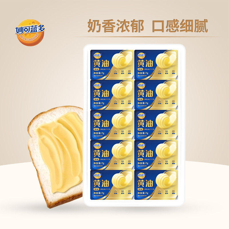 妙可蓝多淡味黄油粒烘焙家用小粒图片