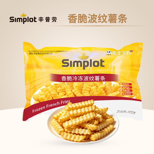 辛普劳波纹粗薯条300g 西餐小吃油炸烤箱空气炸锅家用方便速食