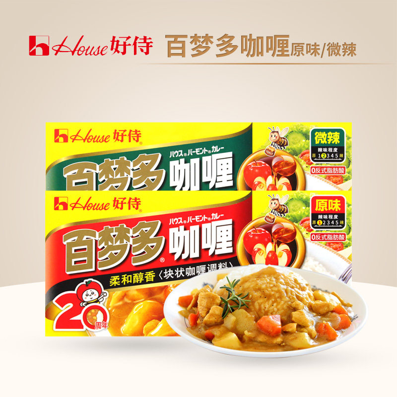 好侍百梦多黄咖喱块原味不辣微辣图片