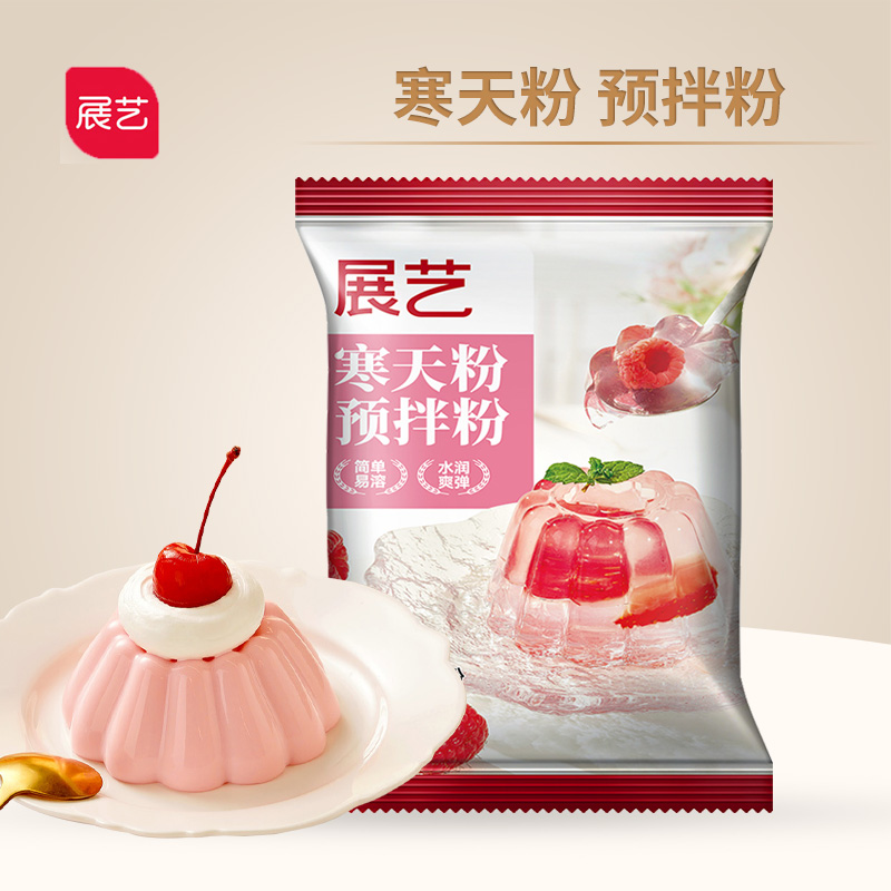 展艺寒天粉50g水晶琼脂粉