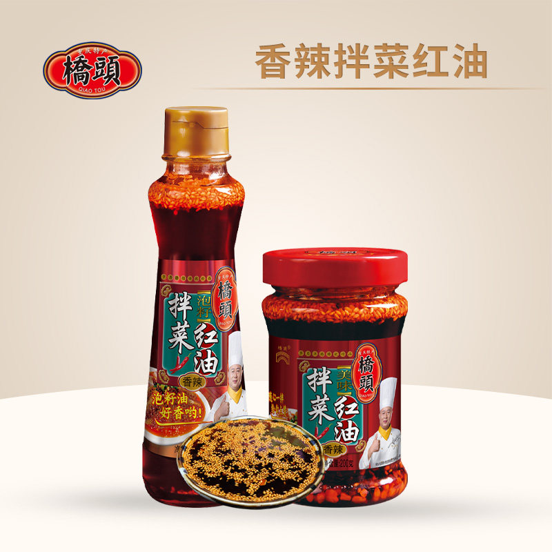 油泼辣子专用辣椒油凉拌菜凉皮用图片