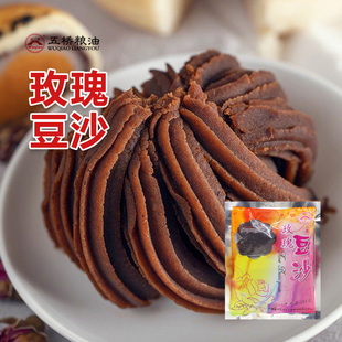 五桥玫瑰豆沙馅青团面包月饼蛋黄酥烘焙材料家用鲜花饼豆沙包馅料