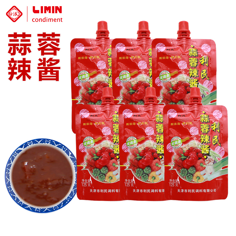 正宗天津利民蒜蓉辣酱125g低脂商用老式辣椒酱小包装专用拌酱烧烤