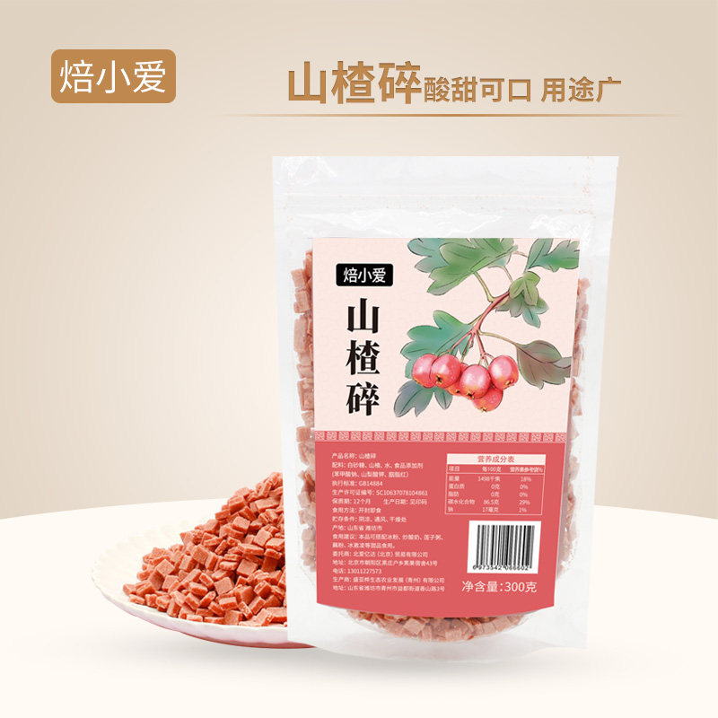 山楂碎冰粉专用300g山楂片碎粒丁块葡萄干烧仙草商用配料花生藕粉