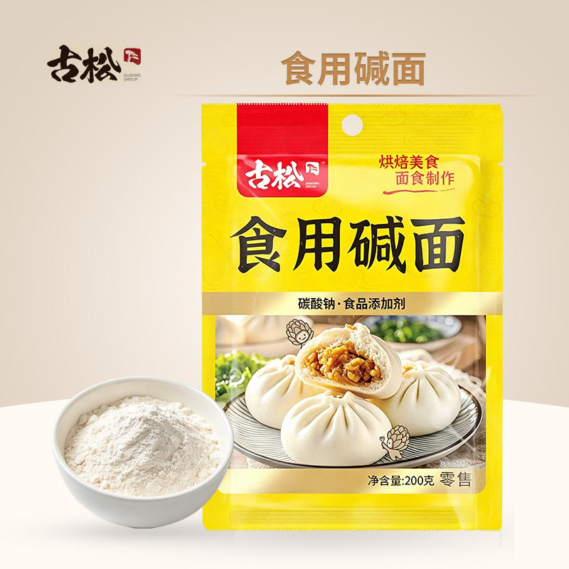 古松食用碱面200g面食碱水面条制作蒸馒头包子发面用家用纯碱烘焙图片
