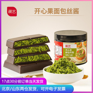 展艺开心果面包丝酱自制迪拜巧克力千丝夹心脆蛋糕面包烘焙装饰