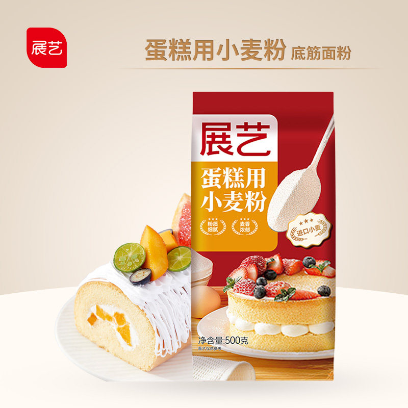 展艺低筋粉500g 家用小麦面粉戚风蛋糕饼干广式月饼专用烘焙原料,粮油调味/速食/干货/烘焙,面粉/食用粉,淘宝优惠券,粉丝福利购,淘宝优惠卷
