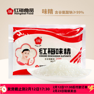 红梅99味精100g调味料颗粒调料小包家用调味品炒菜煲汤提鲜鲜味素