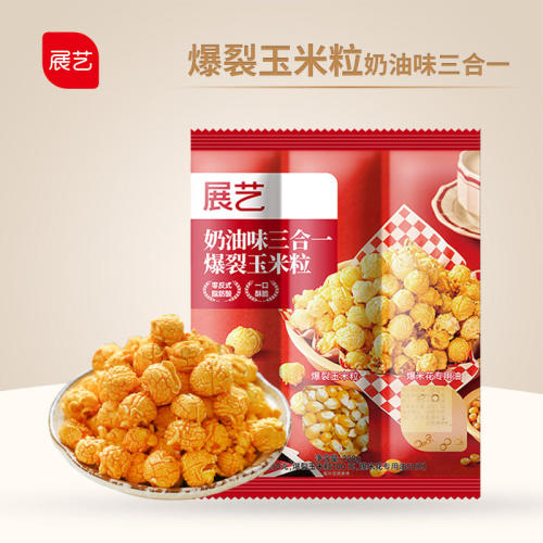 展艺三合一爆米花球形奶油味自制