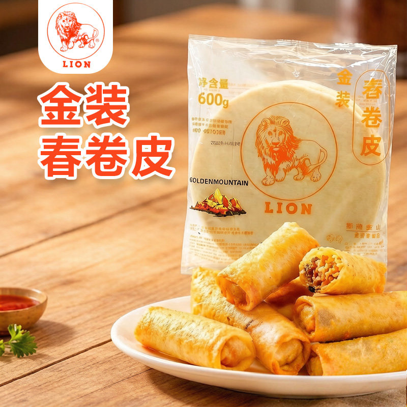 狮牌金装春卷皮600g圆形油炸点心春卷薄饼皮卷饼面饼早餐家用烘焙图片