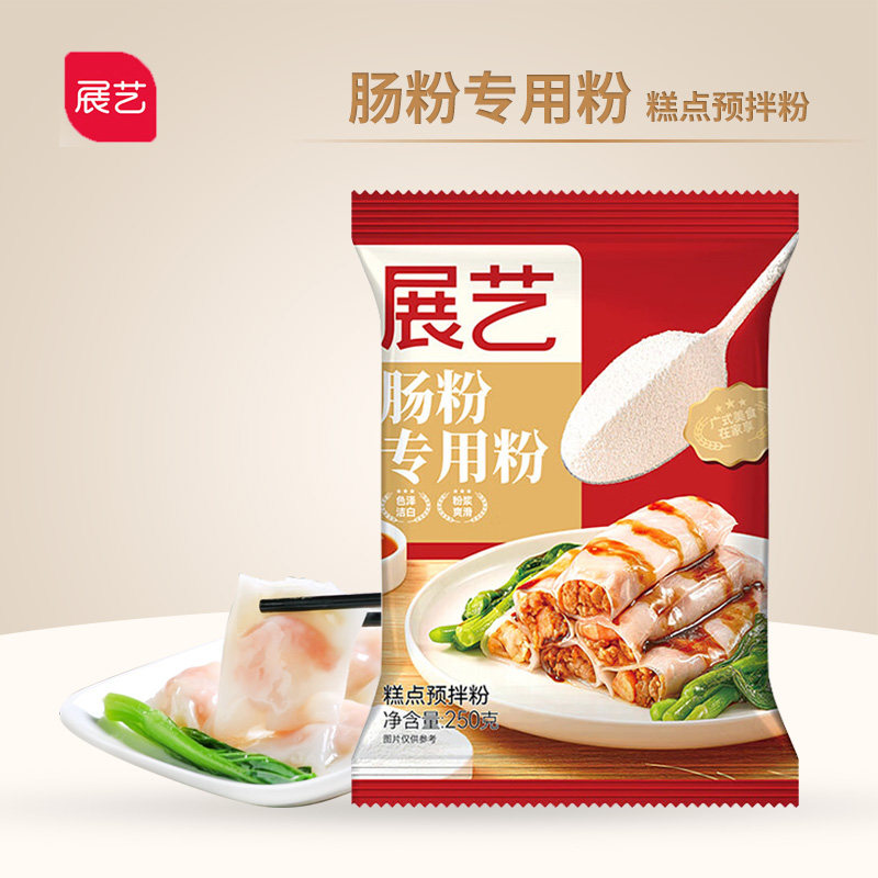 展艺肠粉专用粉粘米粉浆正宗广东石磨肠粉早餐速食家用预拌拉肠粉,粮油调味/速食/干货/烘焙,面粉/食用粉,淘宝优惠券,粉丝福利购,淘宝优惠卷