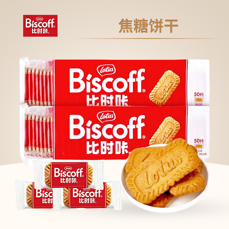 比时咔焦糖饼干进口风味休闲解馋零食酥脆曲奇下午茶小吃咖啡搭配图片