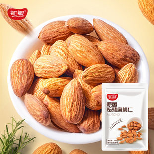 扁桃仁巴旦木仁雪花酥奶枣大杏仁糯米船坚果太妃糖烘焙专用材料