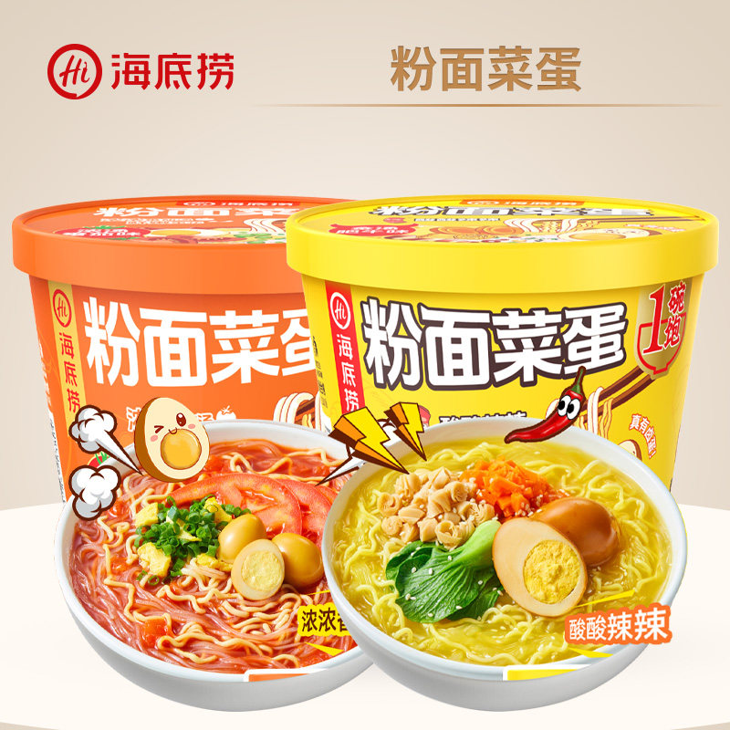 粉面菜蛋浓汤番茄味桶装方便面图片