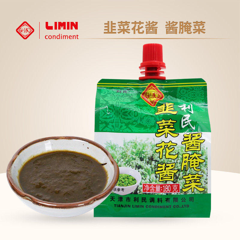 利民韭菜花酱180g袋装涮鲜羊肉老北京火锅下饭咸菜家用韭花蘸料