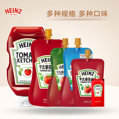 亨氏番茄沙司320g家用