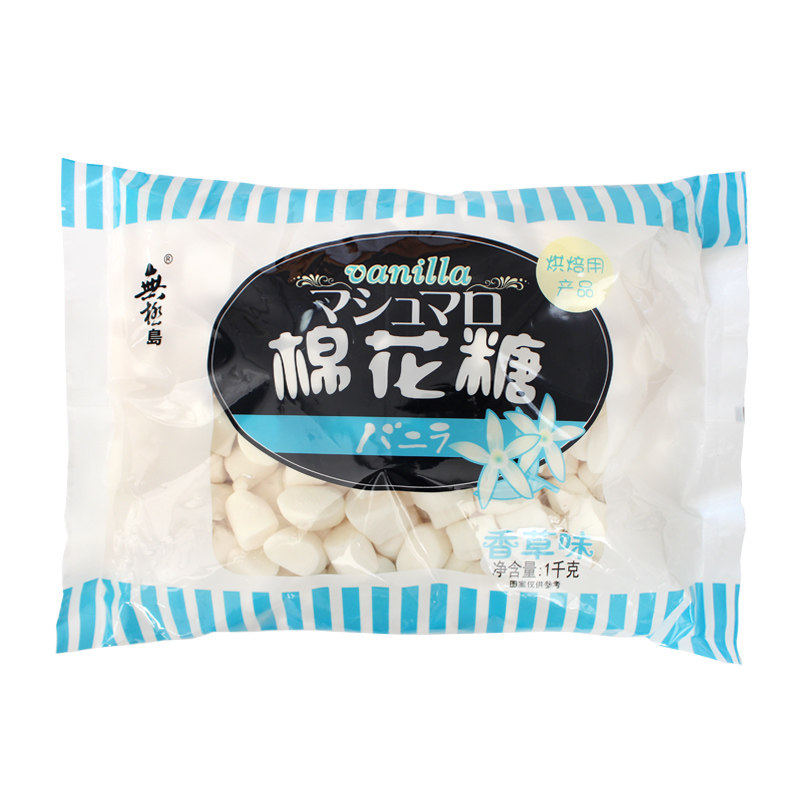 无极岛日式棉花糖1kg牛轧糖雪花酥烘培diy原材料专用烘焙烤棉花糖