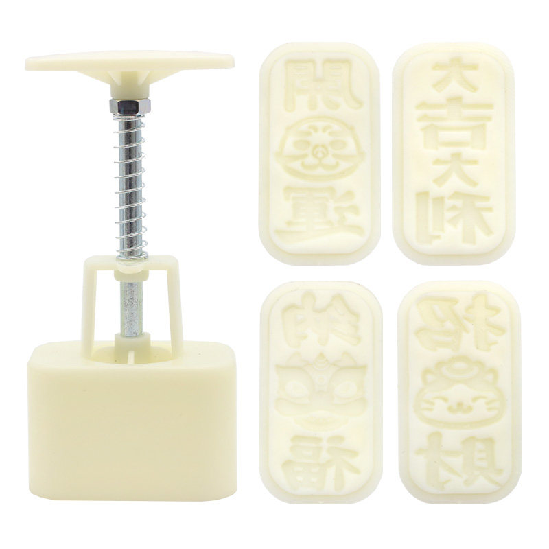 开运招财绿豆糕模具50g 凤梨酥广式月饼模按压式烘焙压模家用专用,厨房/烹饪用具,烘焙模具,淘宝优惠券,粉丝福利购,淘宝优惠卷