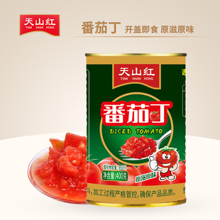 天山红番茄丁罐头成熟西红柿块儿童炒菜调味商用蕃茄酱0脂肪即食