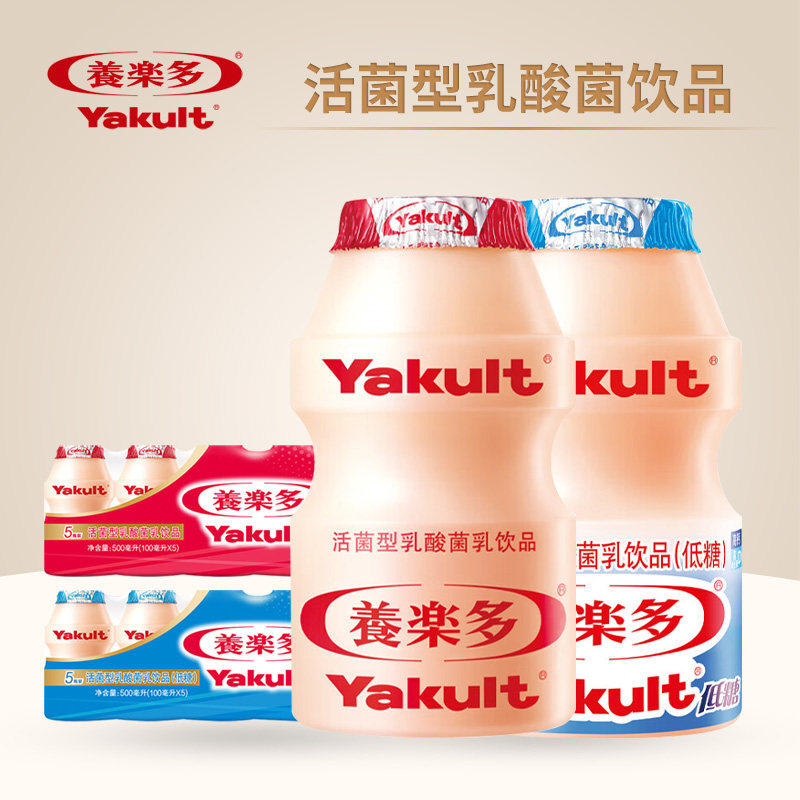 养乐多活菌型乳酸菌乳饮品原味低糖100ml*5益生菌酸奶活性乳酸菌