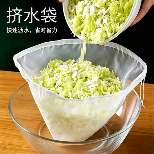 饺子馅挤水袋挤馅袋家用挤菜沥水袋豆浆过滤袋蔬菜脱水压馅纱布袋