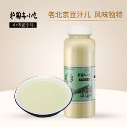 【酸馊味】护国寺小吃老北京豆汁可直饮地道小吃正宗老北京特产