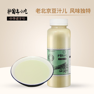 【酸馊味】护国寺小吃老北京豆汁可直饮地道小吃正宗老北京特产