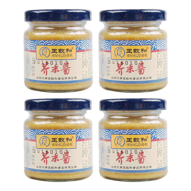Classic Yellow Mustard Sauce