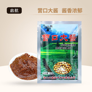 启航营口大酱150g东北黄豆酱大豆酱葱伴侣豆瓣酱咸菜