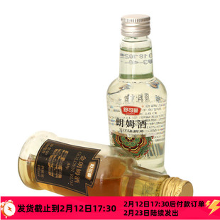 舒可曼白朗姆酒100ml 金兰姆酒磅蛋糕戚风提拉米苏小瓶烘焙原材料