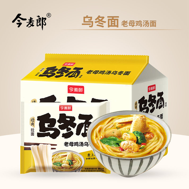 今麦郎老母鸡汤乌冬面待煮拉面袋装方便面粗面夜宵宿舍方便速食面,粮油调味/速食/干货/烘焙,面条/挂面（无料包）,淘宝优惠券,粉丝福利购,淘宝优惠卷