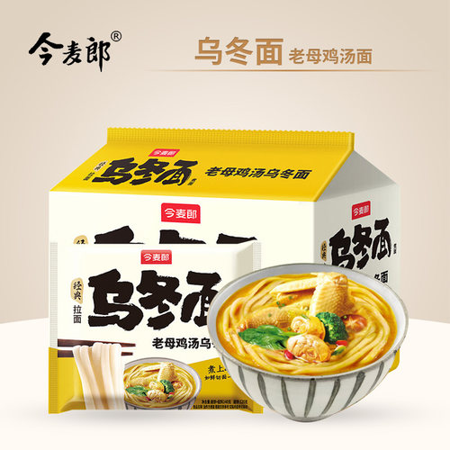 今麦郎老母鸡汤乌冬面待煮拉面袋装方便面粗面夜宵宿舍方便速食面
