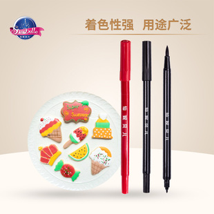 仙妮贝儿可食用色素笔 勾线绘画翻糖糖霜饼干烘焙食品级仙妮贝尔