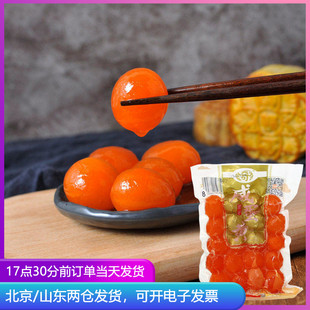 金奇香咸鸭蛋黄20粒生蛋黄酥馅料月饼专用馅纯烘焙流沙配料原材料