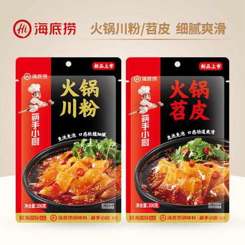 海底捞火锅食材川粉苕皮
