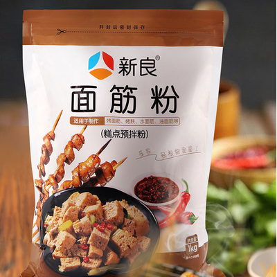 新良面筋粉1kg谷朊粉烤面筋粉