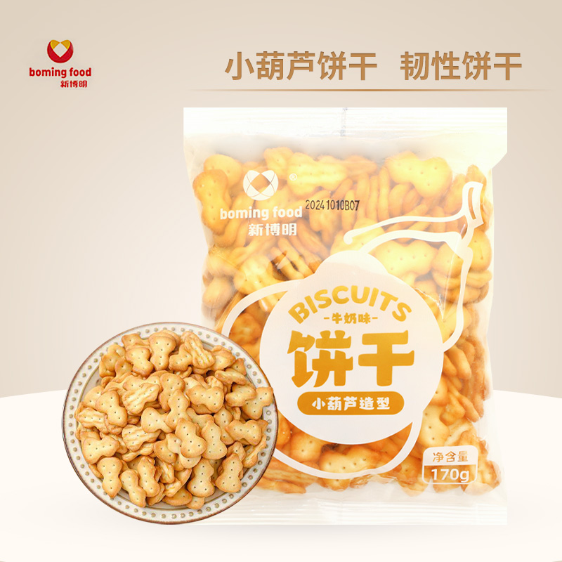 小葫芦雪花酥专用原材