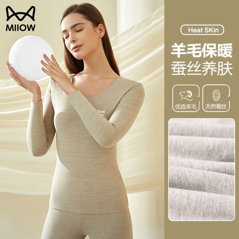 猫人羊毛蚕丝保暖套装女