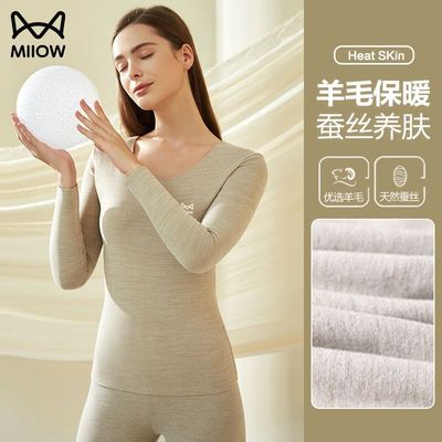 猫人羊毛蚕丝保暖套装女