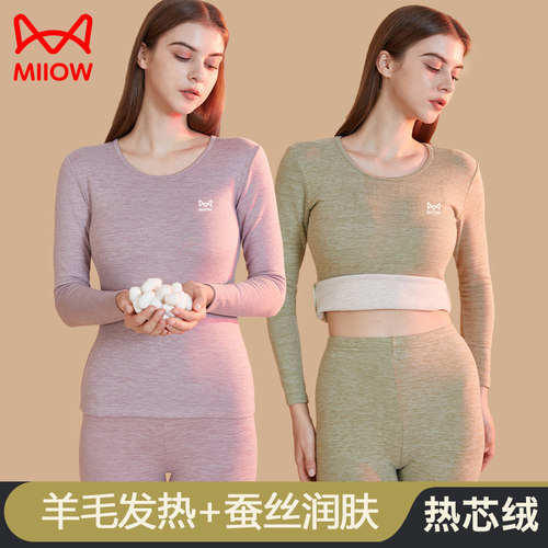 猫人羊绒蛋白德绒保暖内衣女