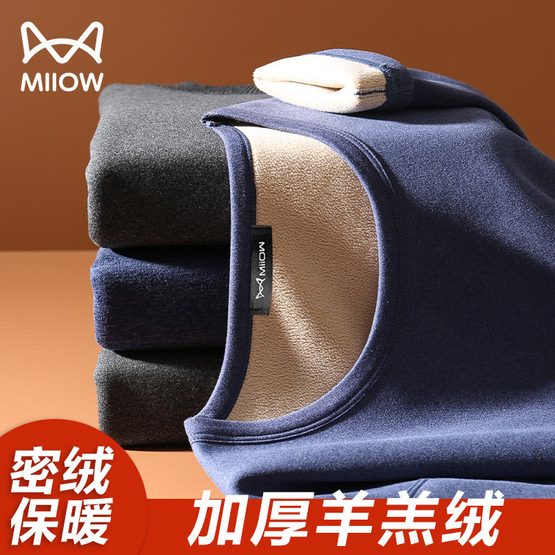 猫人保暖内衣男士加厚加绒德冬季套装中老年人发热打底衫秋衣秋裤,女士内衣/男士内衣/家居服,保暖上装,淘宝优惠券,粉丝福利购,淘宝优惠卷