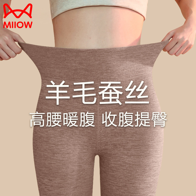 猫人秋裤女款保暖裤加厚加绒德内穿发热打底裤内裤棉毛裤绒裤冬季