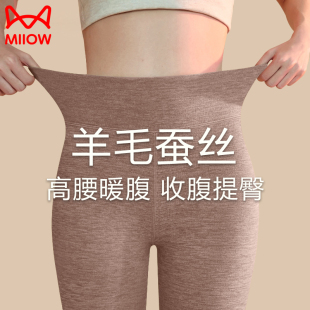 加厚加绒德内穿发热打底裤 内裤 棉毛裤 猫人秋裤 冬季 保暖裤 绒裤 女款