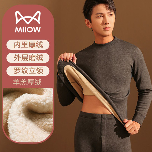 猫人冬季防寒加厚保暖套装