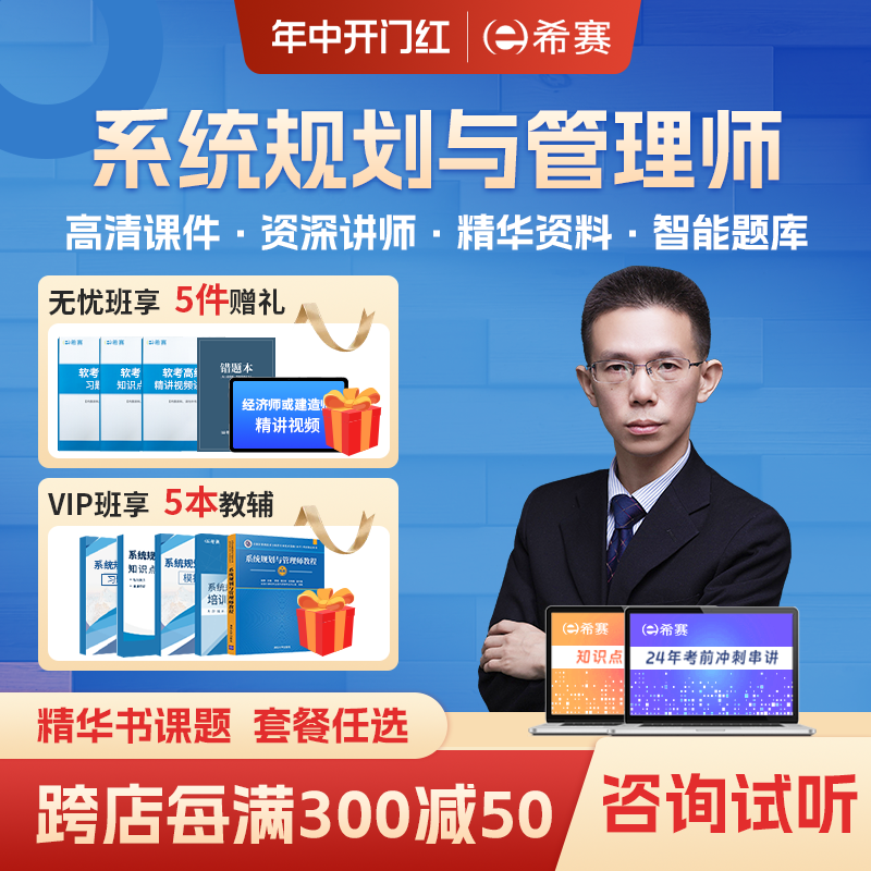 官方直营品质保证可试听试学