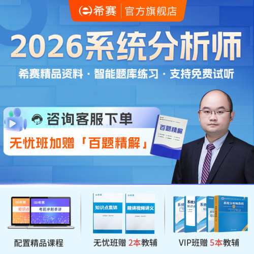 官方直营  品质保证  可试听试学