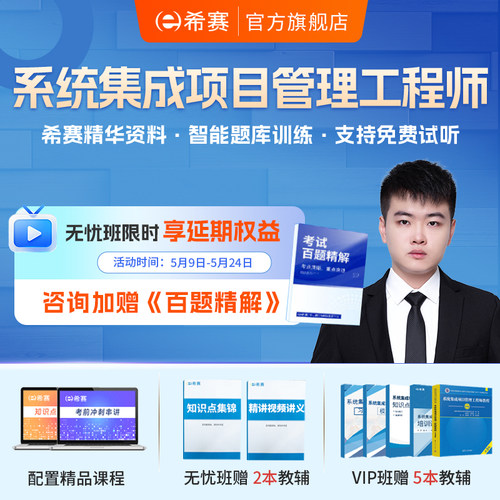官方直营 品质保证 可试听试学
