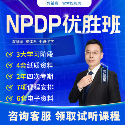 官方直营 品质保证 可试听试学