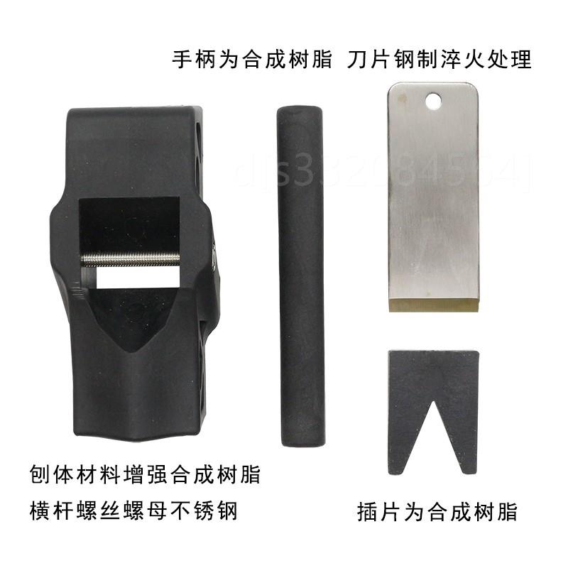 。迷你实用小刨子光刨修边刨木工刨 木工工具 刨子 木刨 刨床手工