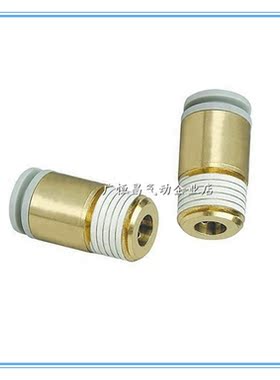 气动接头J-KQ2S04-M5 06-01 08-02 10-03 12-03黄铜白色插管现货